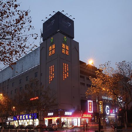 Hangzhou Ruiju Hotel Eksteriør bilde