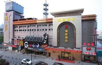 Hangzhou Ruiju Hotel Eksteriør bilde